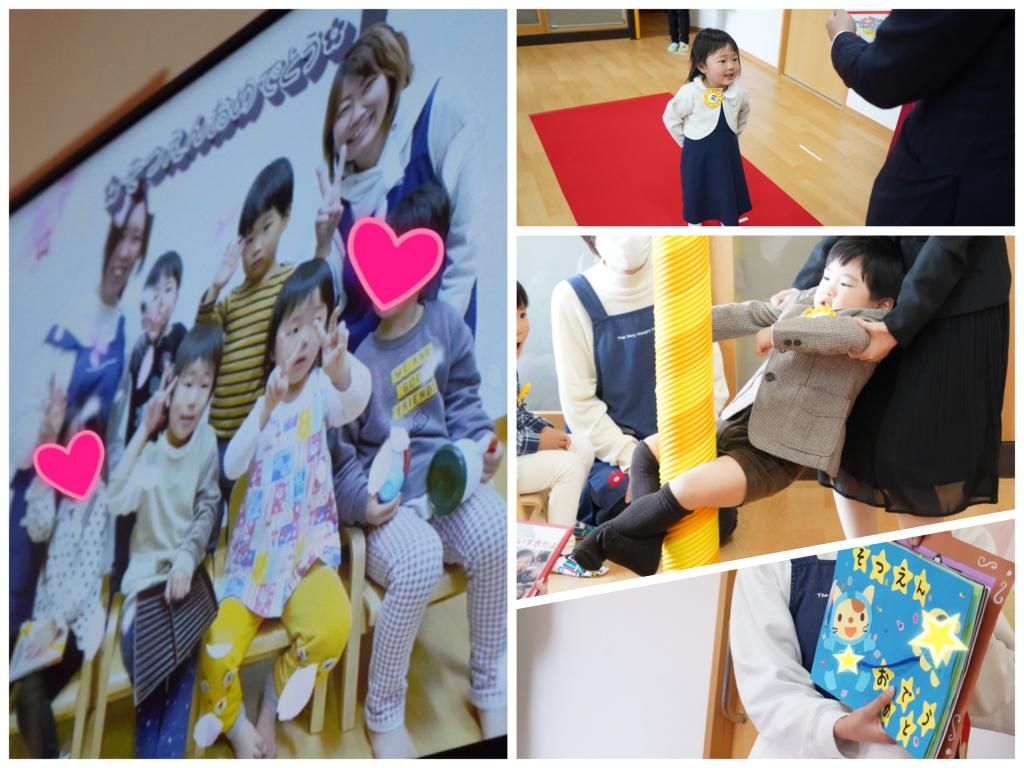 令和2年度 卒園式を行いました