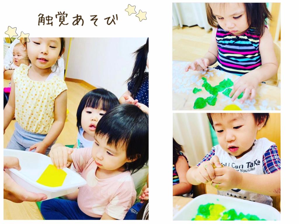 ママサポ・テラスの室内あそび☆○○で触感あそび