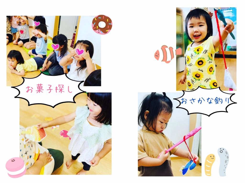 ママサポ・テラスの室内あそび☆お菓子探し・おさかな釣り