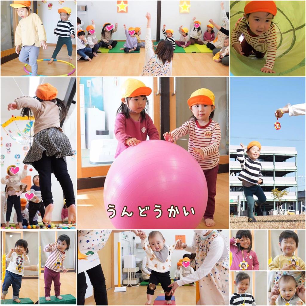 運動会をしました