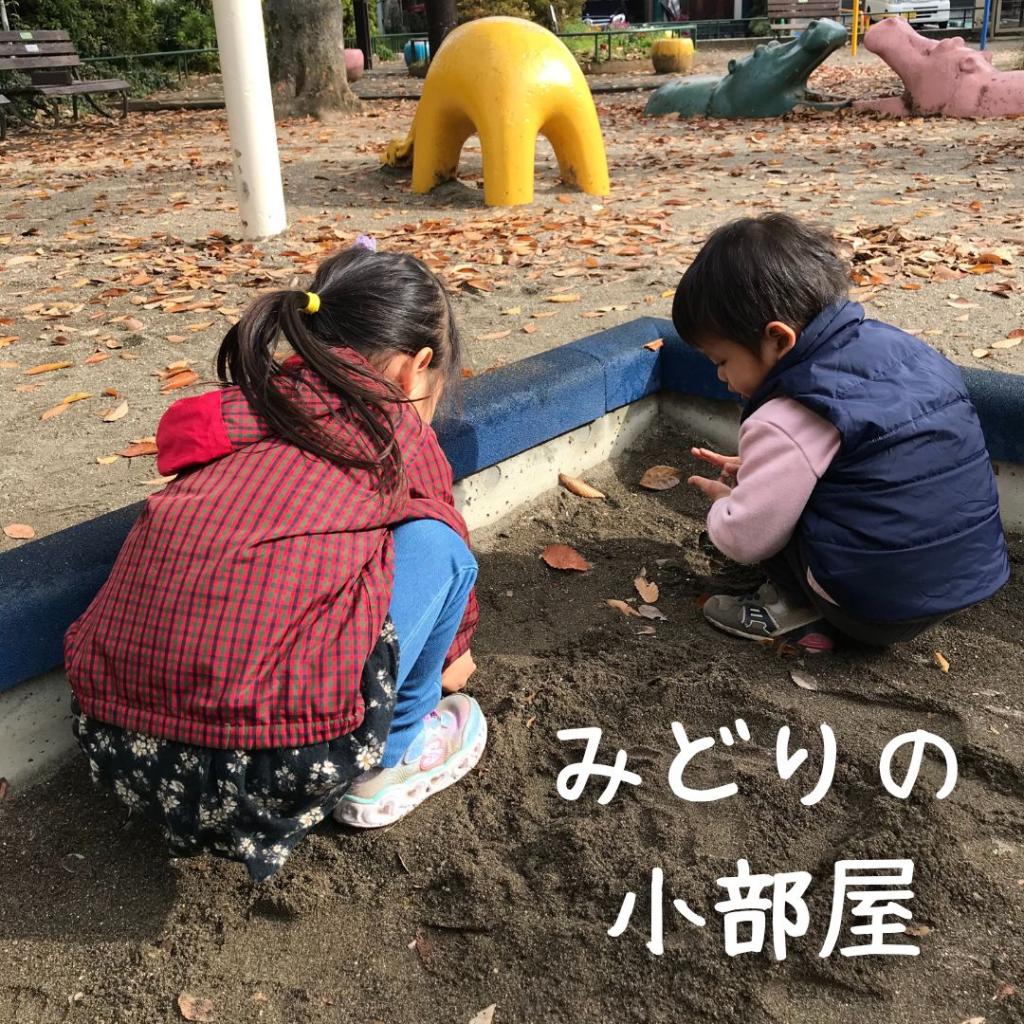 【vol.84】どう対応しよう「〇〇ちゃんとは遊ばないよ」