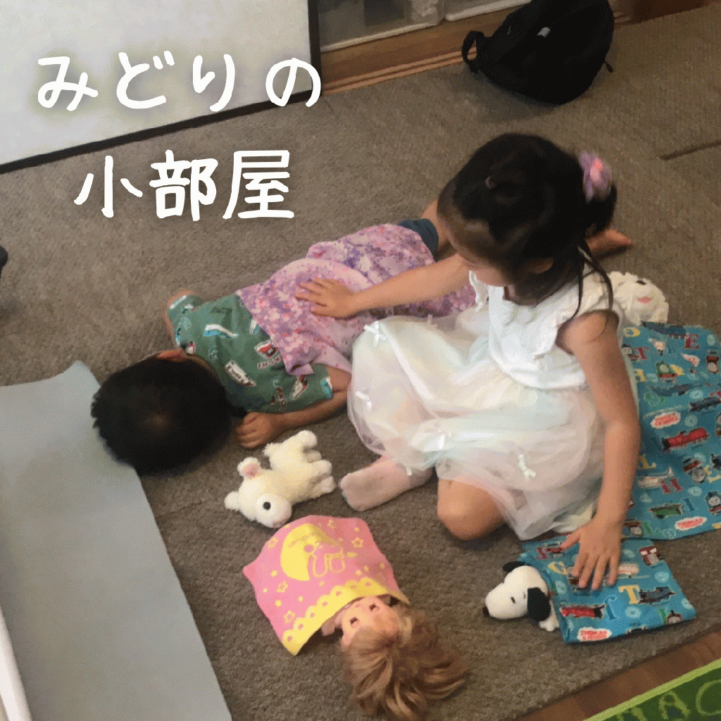 子育て・保育コラム【vol.67】