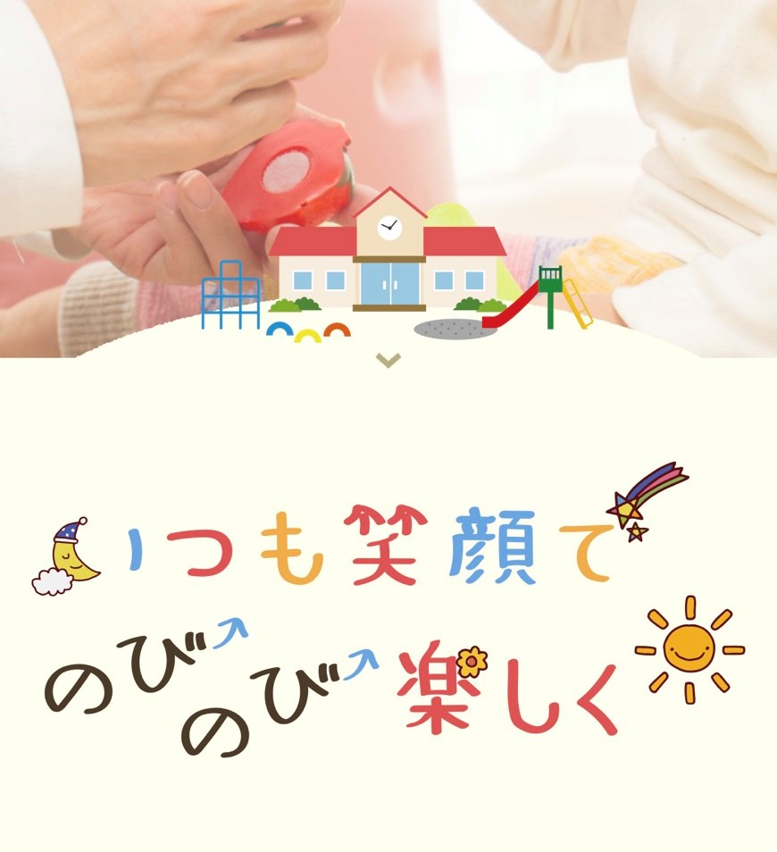 ホームページをリニューアルしました!