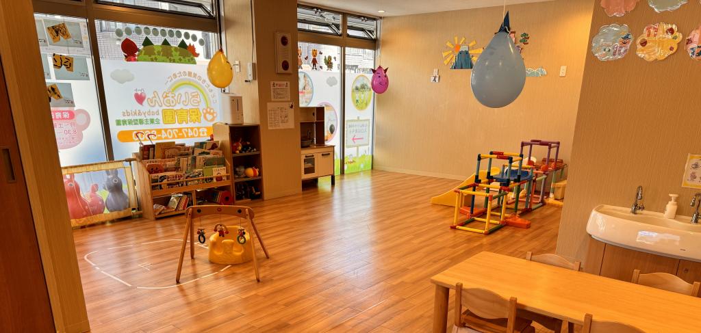 らいおんハート保育園