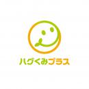 ハグくみプラス