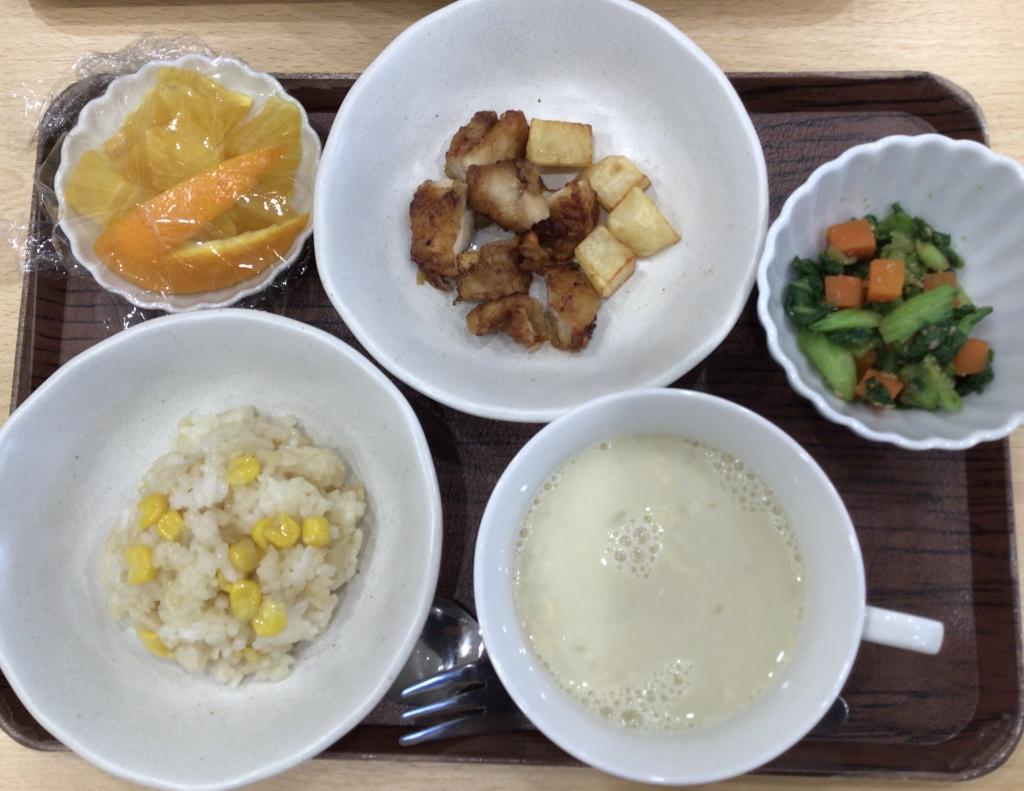 給食♪(2月26日)