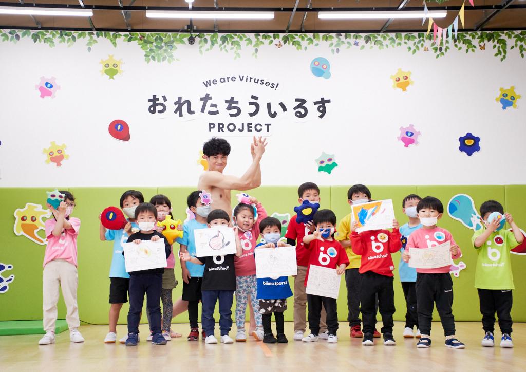 【小島よしお先生と学ぶ「おれたちうぃるすSCHOOL」実施‼️】