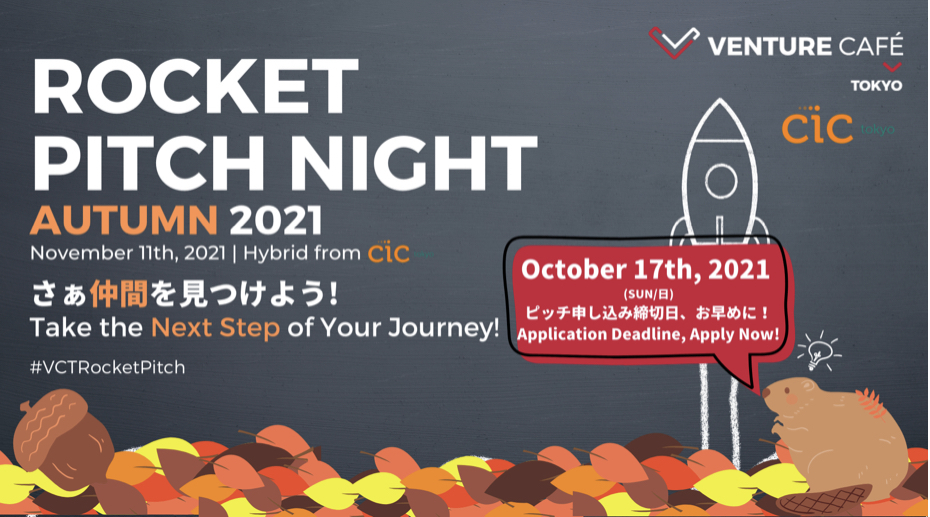 【イベント登壇のお知らせ】