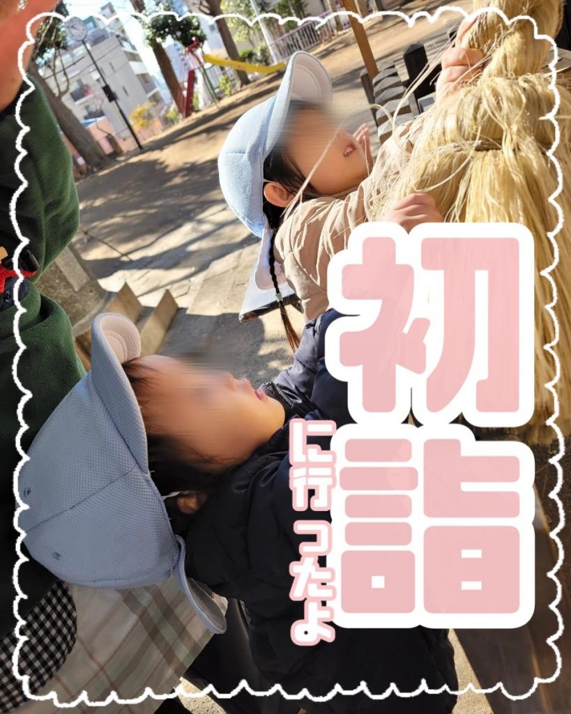 新年あけましておめでとうございます