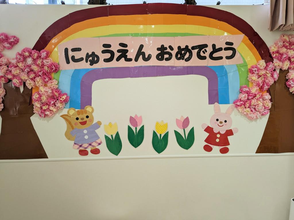 新年度です( ^^ )