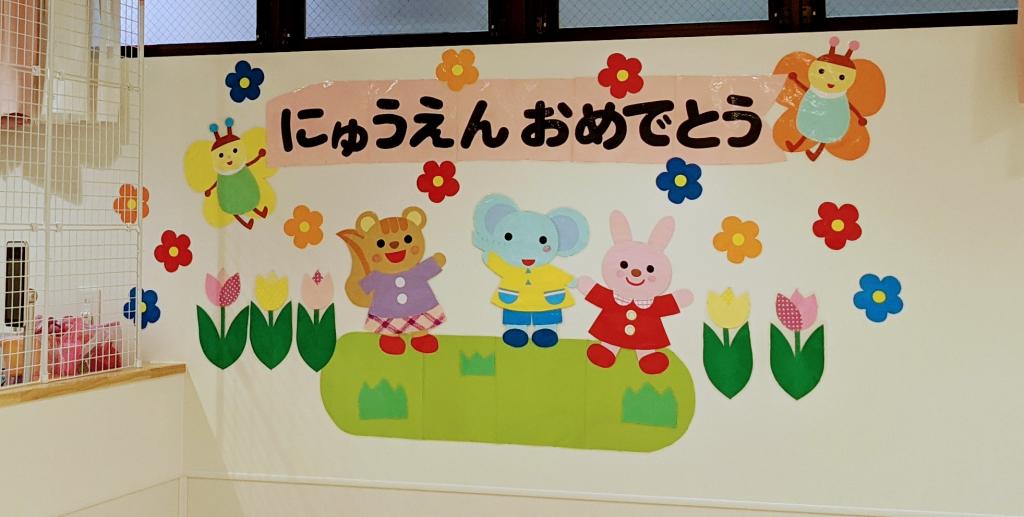 2021年4月29日新規オープンしました!