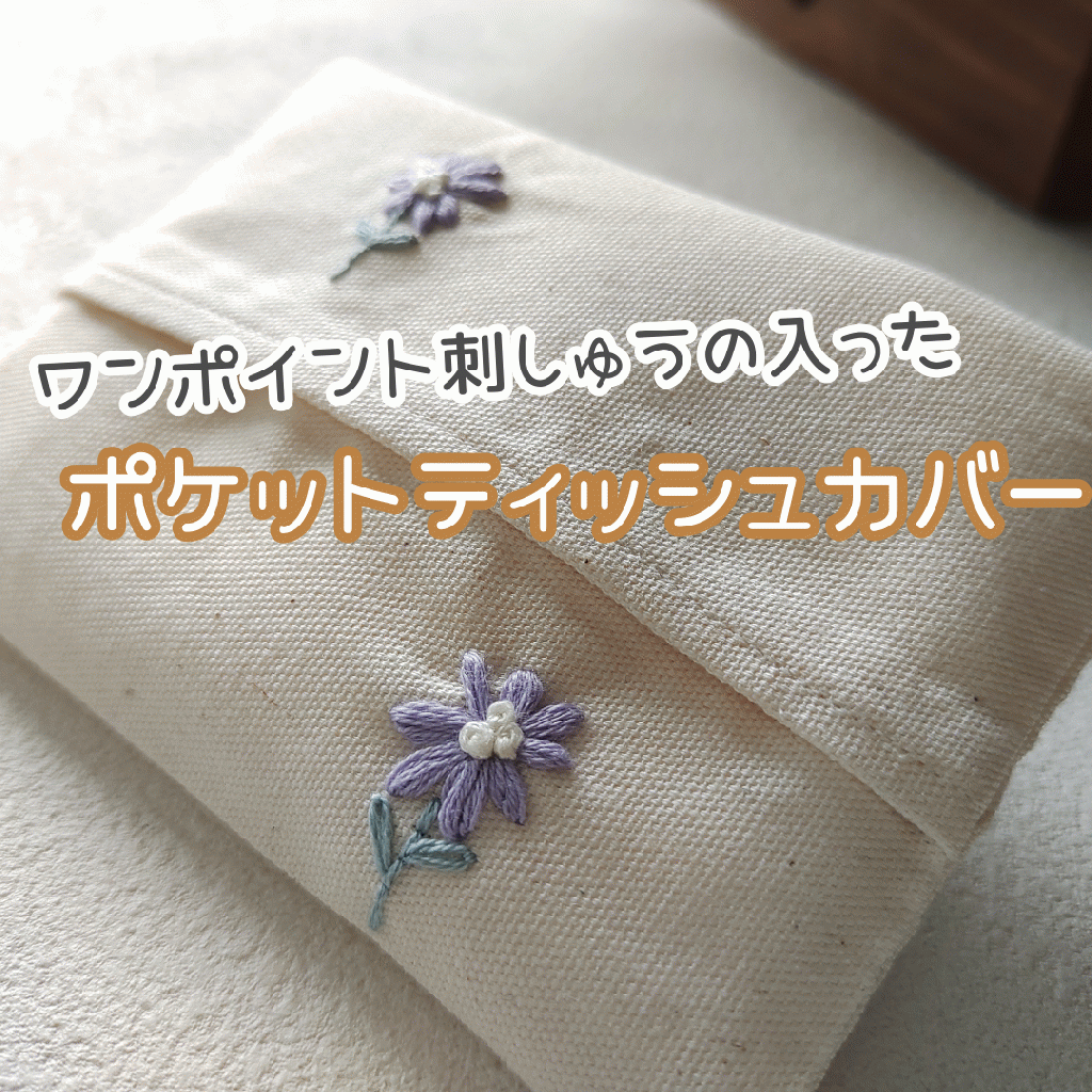 託児セット♪ワークショップ開催中!