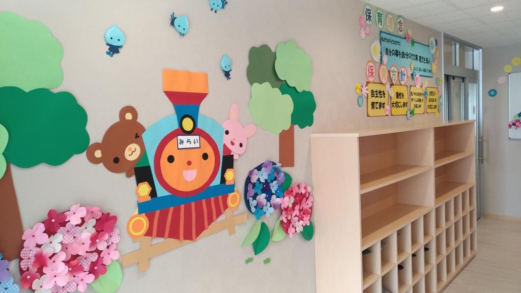 ひのまるみらい保育園