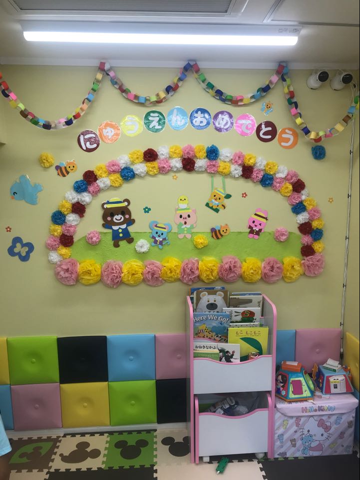 成瀬駅前保育園だんでらいおん