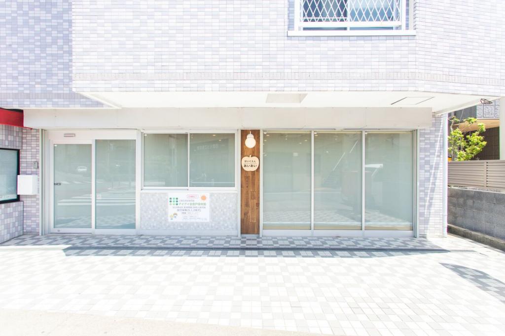 アイアイ会登戸保育園