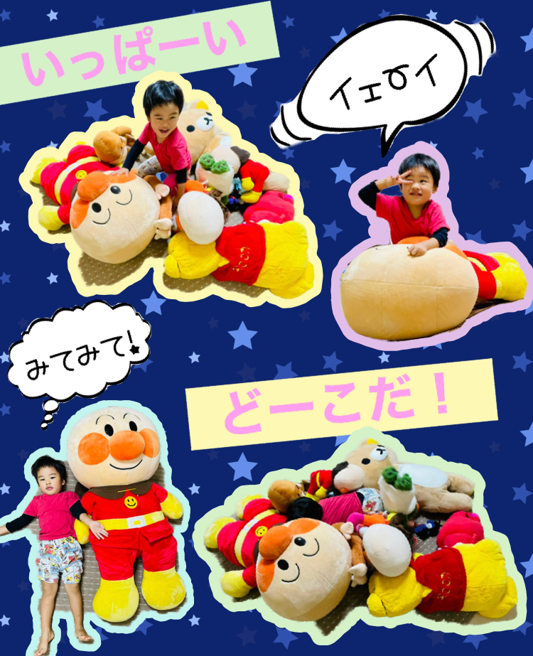 保育の日常　ぬいぐるみ編