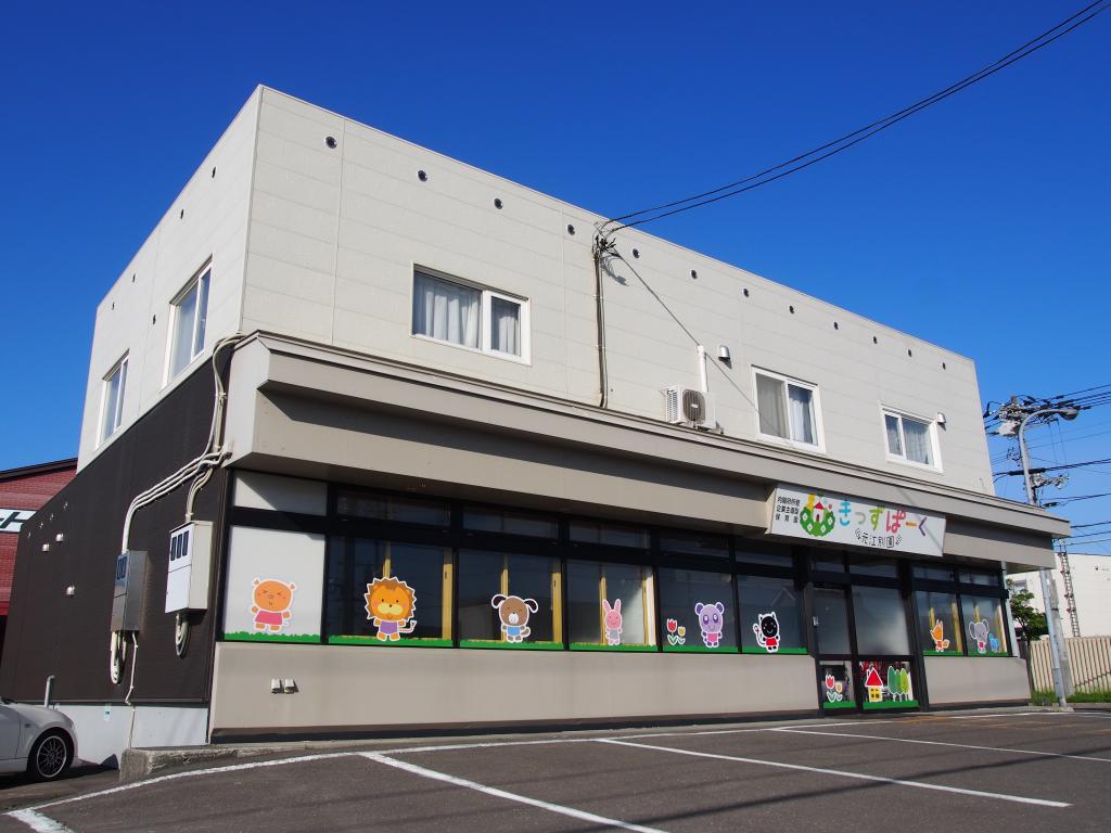 きっずぱーく 元江別園