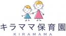 キラママ保育園