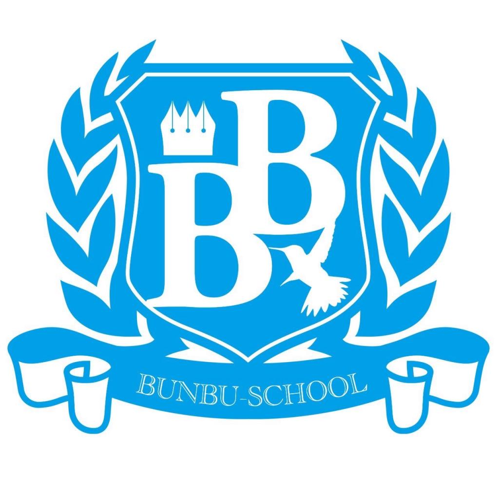 BunBu学院バイリンガルプレスクール