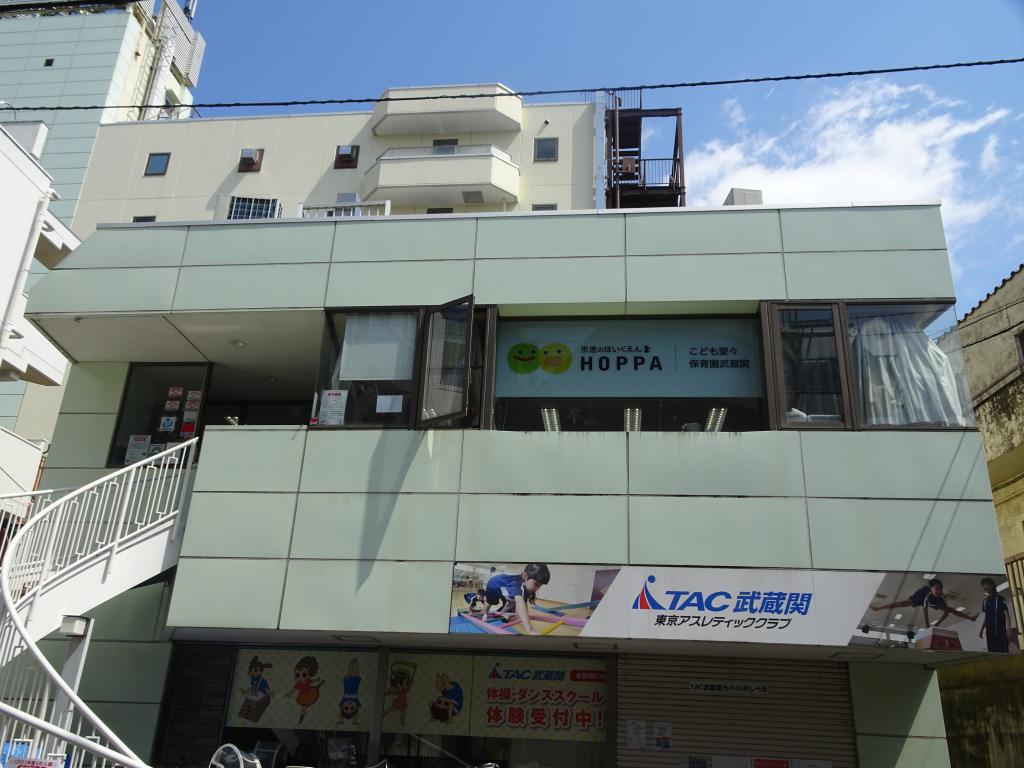 【HOPPAこども愛々保育園武蔵関についてご紹介します】