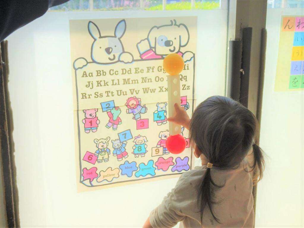 【HOPPAこども愛々保育園南大泉についてご紹介します】