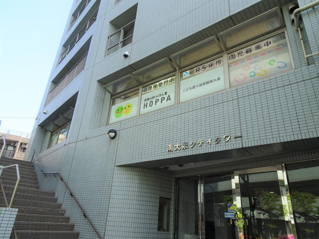 【東京都練馬区】2023年度途中入園申し込み受付に関するお知らせ